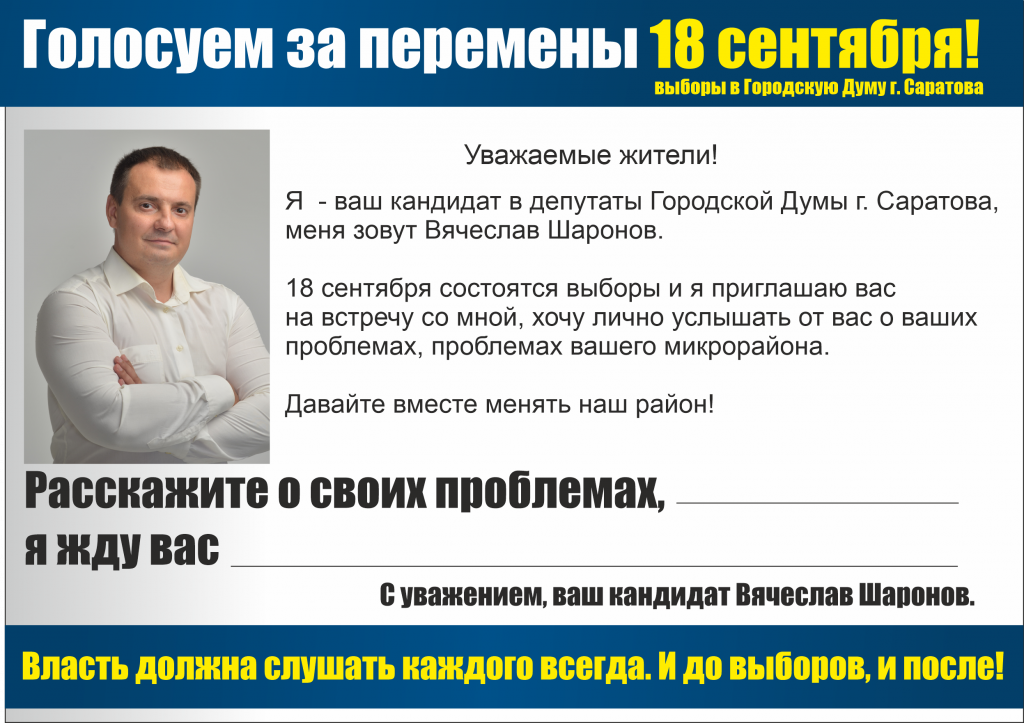 объява.png объява.png